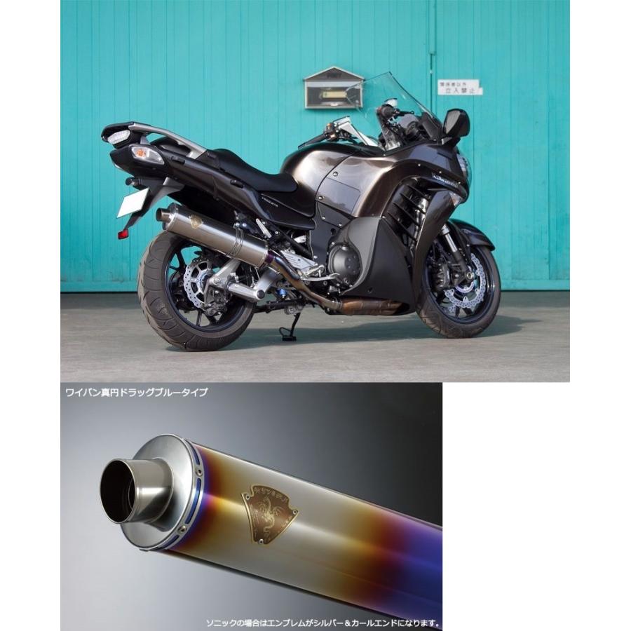 r's gear（アールズギア） r's gear MH34-S3CD CB400SF/SB (08