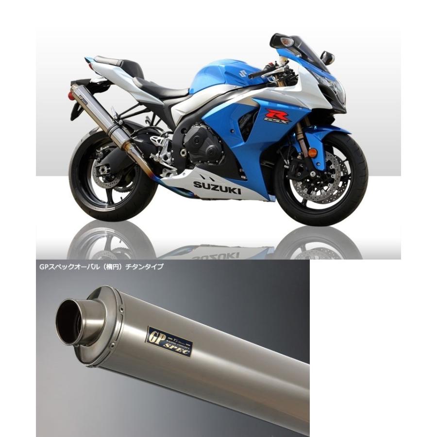 アールズギア rs gear GS08-03OT GPスペック スリップオンタイプマフラー チタンオーバルサイレンサー GSX-R1000 マフラー