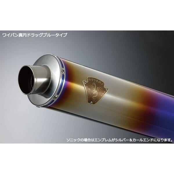 アールズギア rs gear SK09-02DB-XL ソニック ツイン印字機えり巻き用 サイレンサー 左方 チタンドラッグブルー ZZR1400/ZX-14