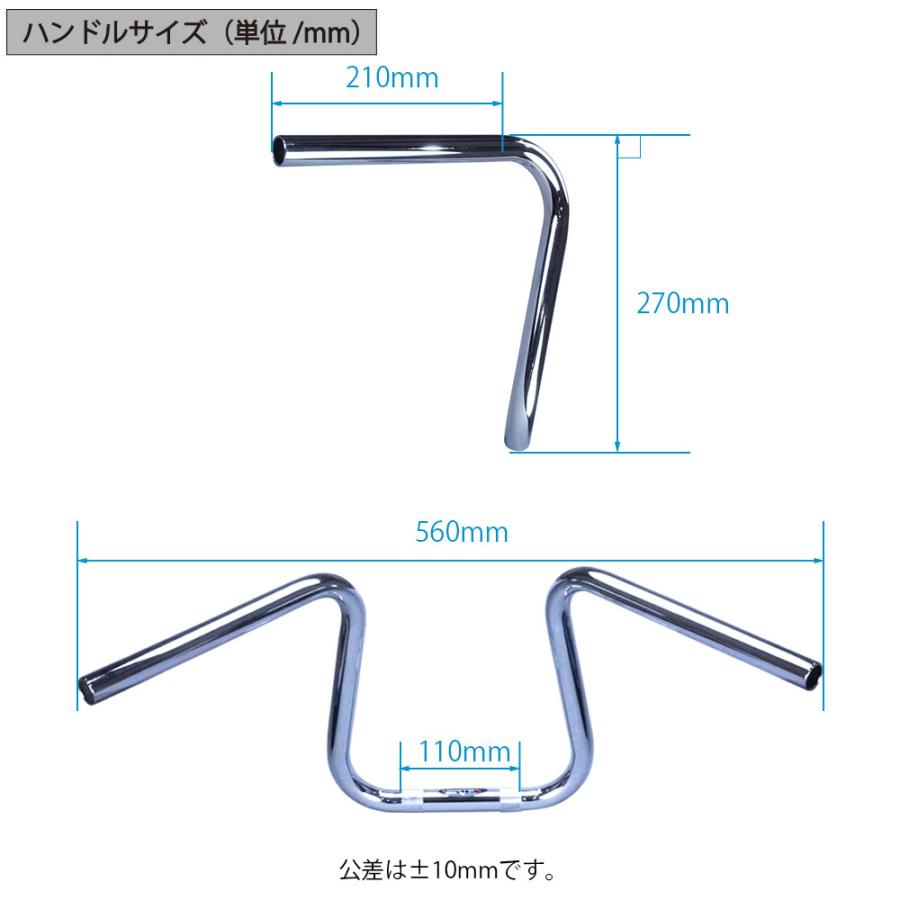GS400 2型/E型 激絞りアップハンドル セット しぼりアップハン GS400 2型/E型 激絞りアップハンドル セット しぼりアップハン