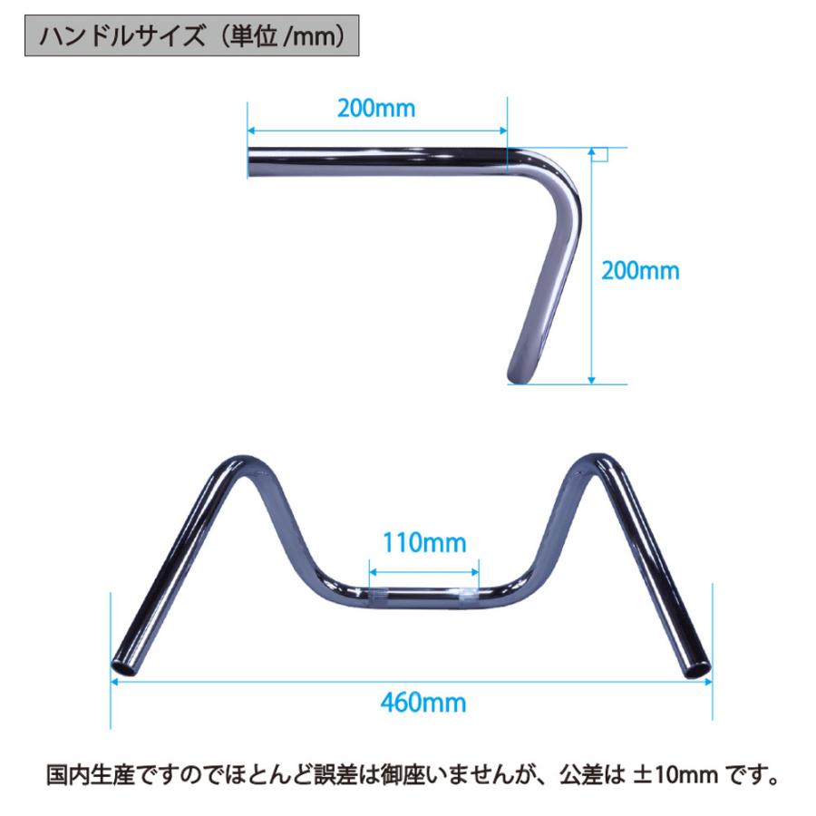 250TR しぼり アップハンドル 20cm アップハン｜bikeman2｜05