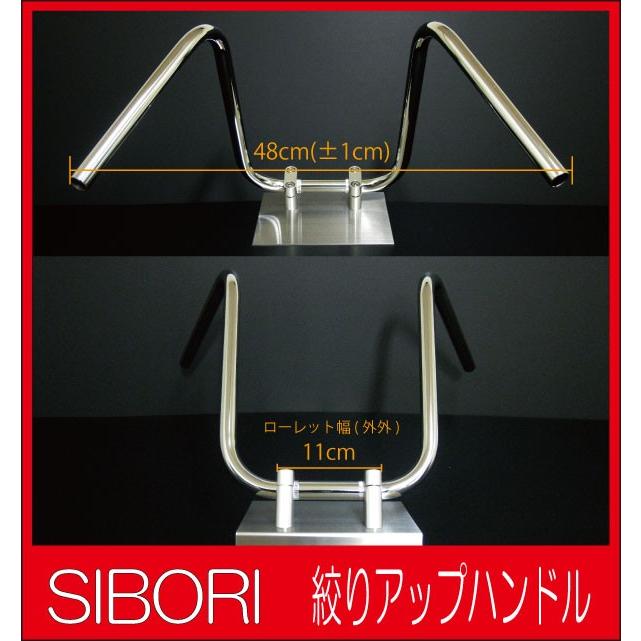 セミしぼり アップハンドル 25cm CB400SF GS400 XJR400 ZRX インパルス ジャズ セミ絞りアップハン ゼファー バリオス ホーク2 マグナ50 現品限り一斉値下げ! 25cm セミしぼり アップハンドル 25cm CB400SF GS400 XJR400 ZRX インパルス ジャズ セミ絞りアップハン ゼファー バリオス ホーク2 マグナ50 現品限り一斉値下げ! 25cm