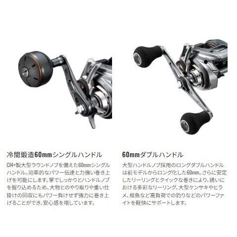 シマノ 047304 バルケッタ プレミアム 151DH LEFT 左巻き リール 両軸