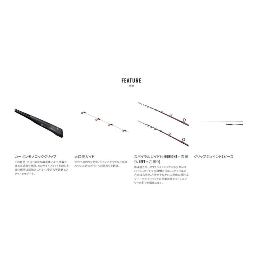 シマノ 355973 エンゲツ リミテッド FS-B66ML/RIGHT ベイト/右巻き
