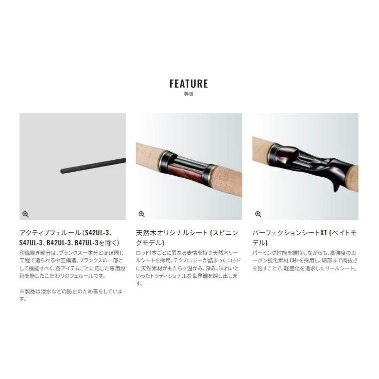 シマノ 395436 カーディフ ネイティブスペシャル S42UL-3 スピニングモデル 1.27m ロッド(トラウト/フライ) 竿 ルアー 渓流 淡水 マス釣り 釣具 SHIMANO