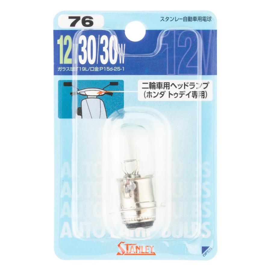 スタンレー NO.76 ノーマル電球 T19L 12V 30/30W クリア 1個入 ヘッド 
