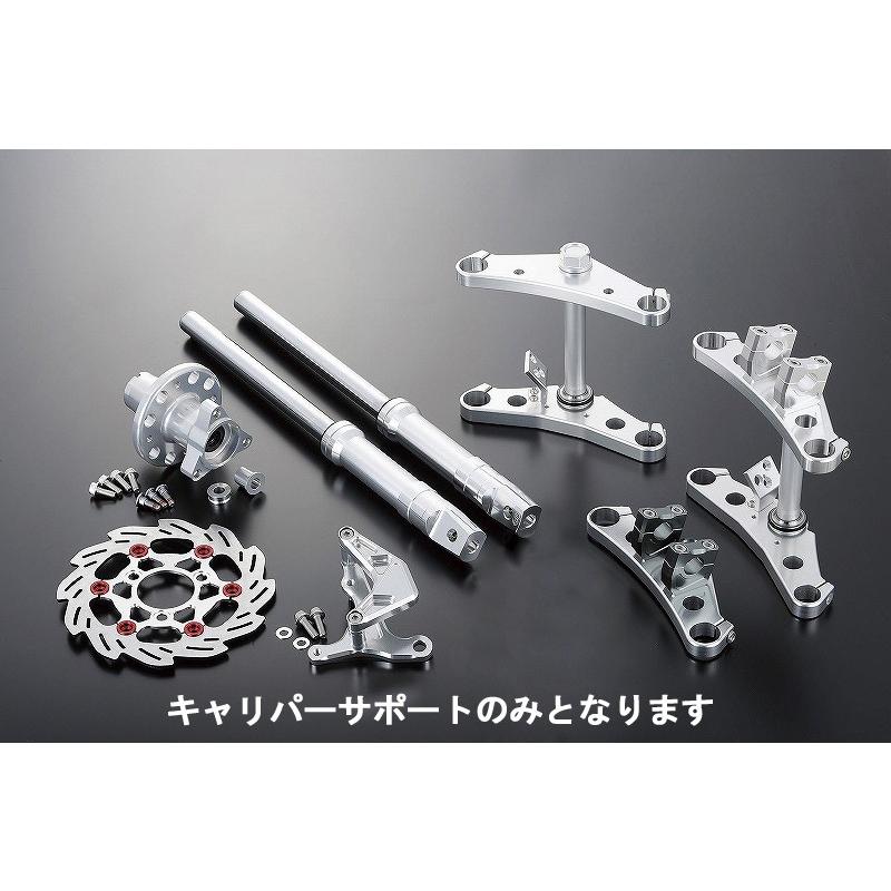 シフトアップ 205285-CS φ27mmフロントフォーク キャリパーサポート