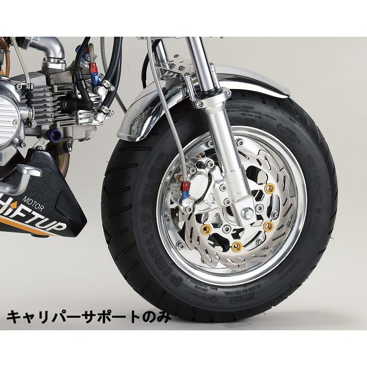 シフトアップ 205295-CS ダブルディスクφ27mm キャリパーサポート