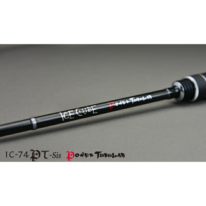 TICT ティクト アイスキューブ IC-74PT-Sis パワーチューブラー