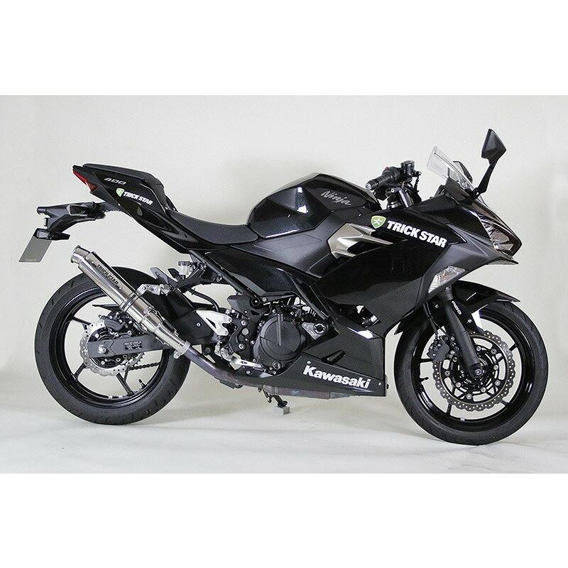 トリックスター レーシングスリップオンマフラー ショットガン ステンレスカールエンド Ninja250 '18~ ニンジャ250 '18~ RSS-015E-SSC マフラー