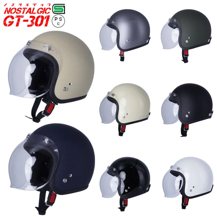 ジェットヘルメット ジェットヘル 送料無料 ヘルメット レビュー投稿で