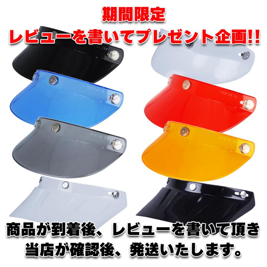 ジェットヘルメット ジェットヘル 送料無料 ヘルメット レビュー投稿で