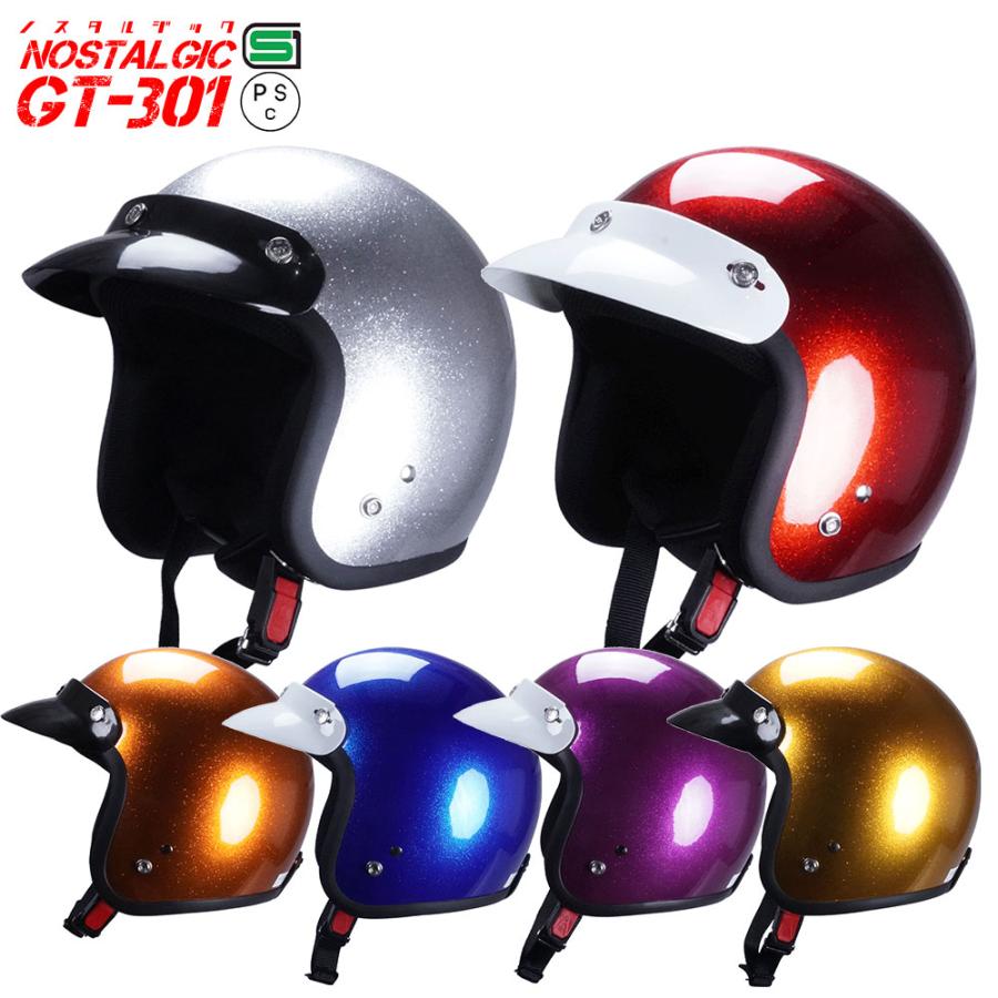 ジェットヘルメット ジェットヘル 送料無料 ヘルメット レビュー投稿で