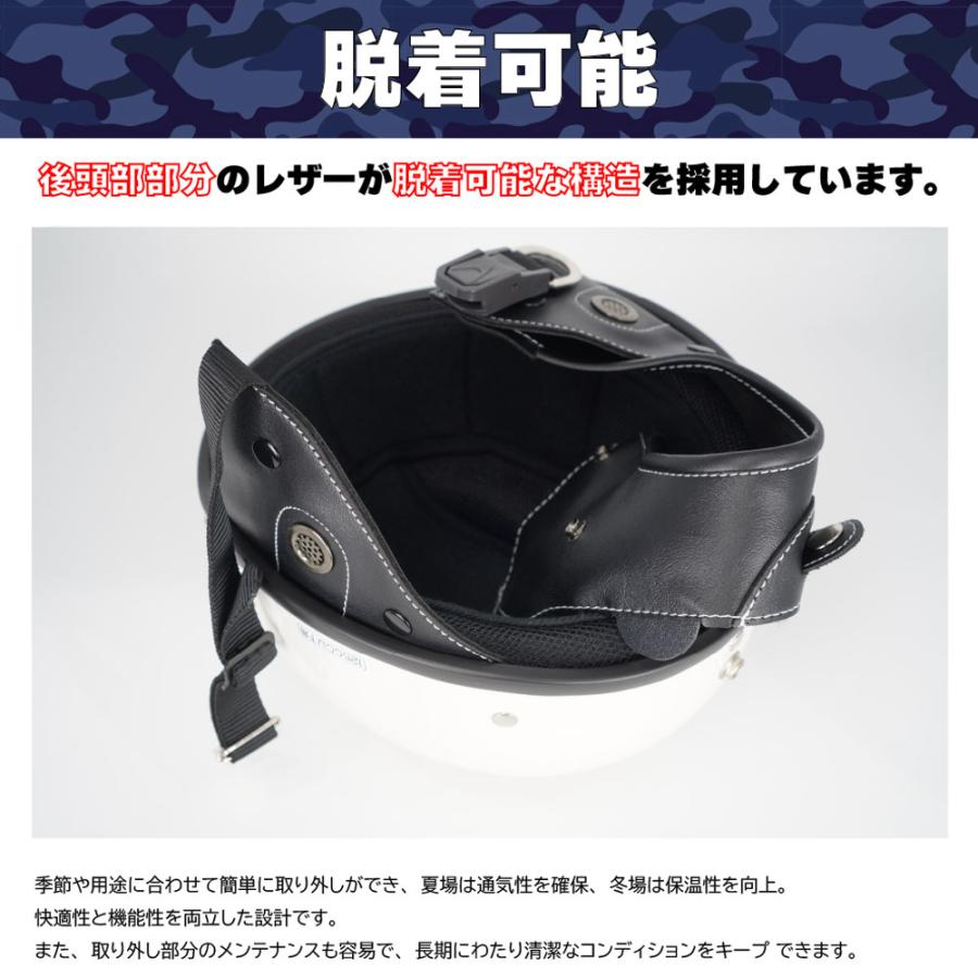 ハーフヘルメット レビュー投稿でバイザープレゼント シールド付き