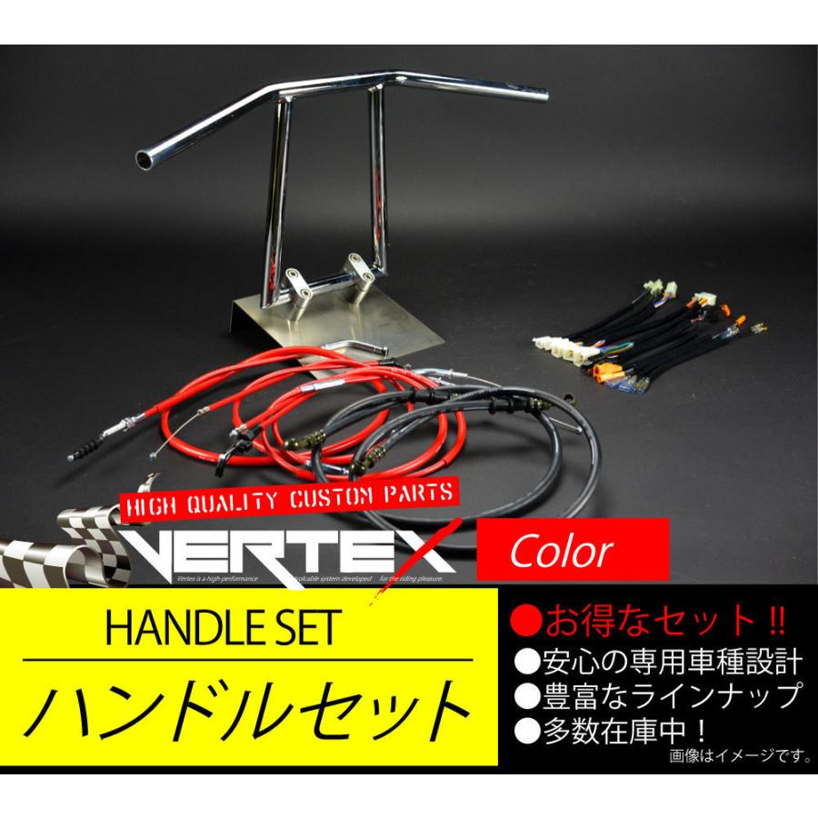 APE エイプ 08- FI車 アップ ハンドルセット アローハンドル メッキ 30cm レッドワイヤー カラーワイヤー