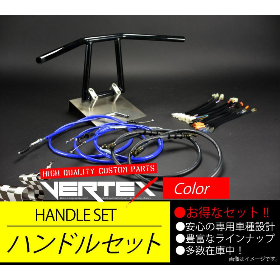 JAZZ ジャズ アップ ハンドルセット アローハンドル ブラック 25cm ブルーワイヤー カラーワイヤー