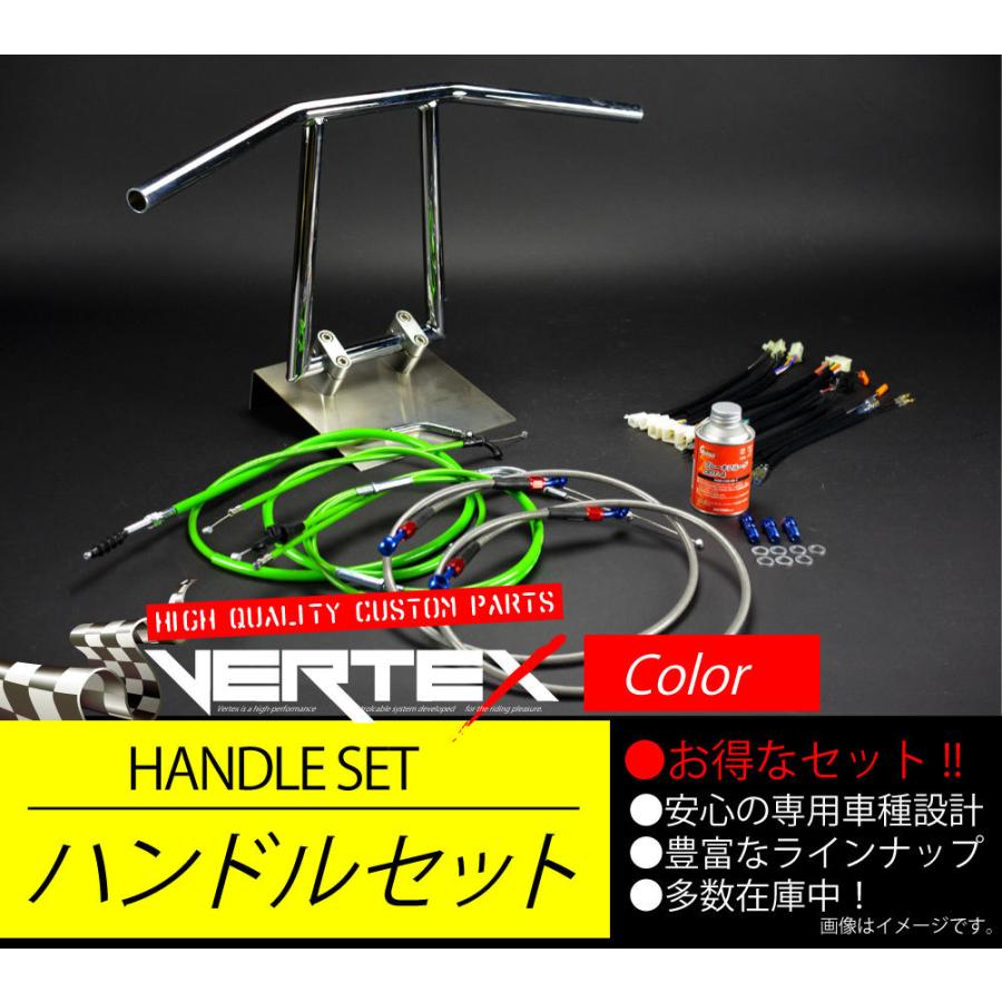 JAZZ ジャズ アップ ハンドルセット アローハンドル メッキ 30cm