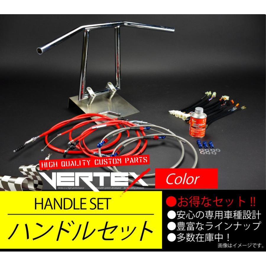 JAZZ ジャズ アップ ハンドルセット アローハンドル メッキ 30cm レッドワイヤー カラーワイヤー