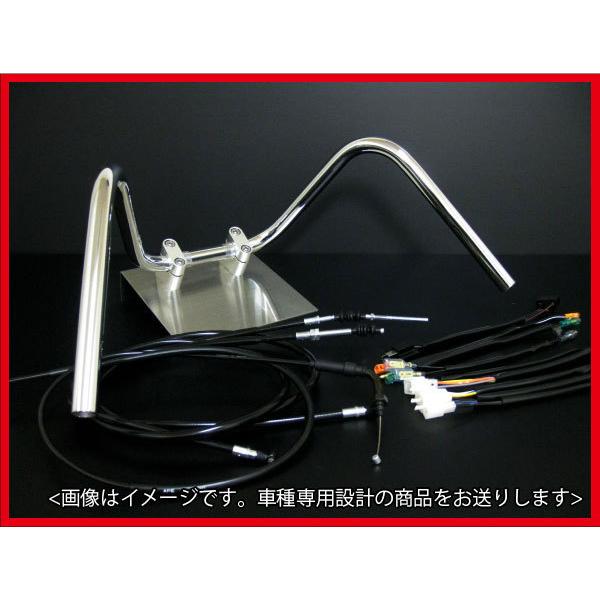 モンキー AB27 アップ ハンドルセット ミニしぼりアップ 25cm