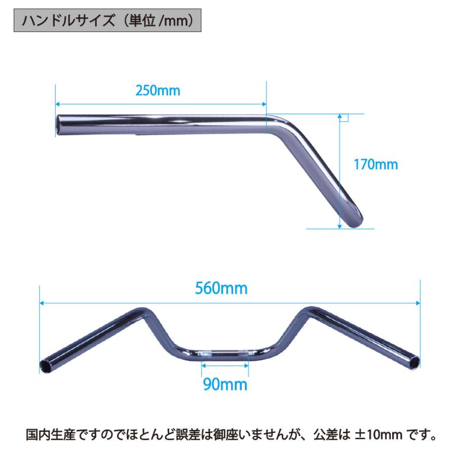モンキー Z50J アップ ハンドルセット ミニ鬼ハンドル ブラック モンキー Z50J アップ ハンドルセット ミニ鬼ハンドル ブラック