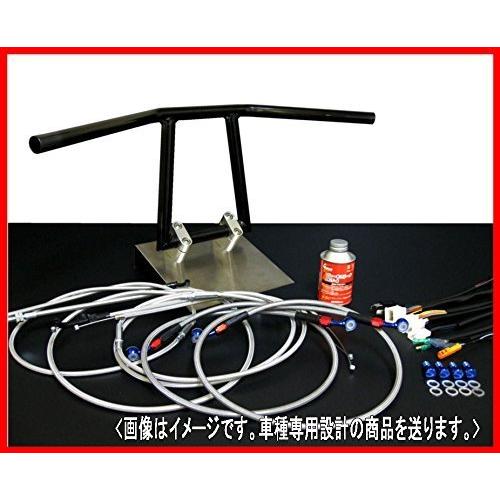 モンキー 6V アップ ハンドルセット アローハンドル ブラック 30cm メッシュワイヤー