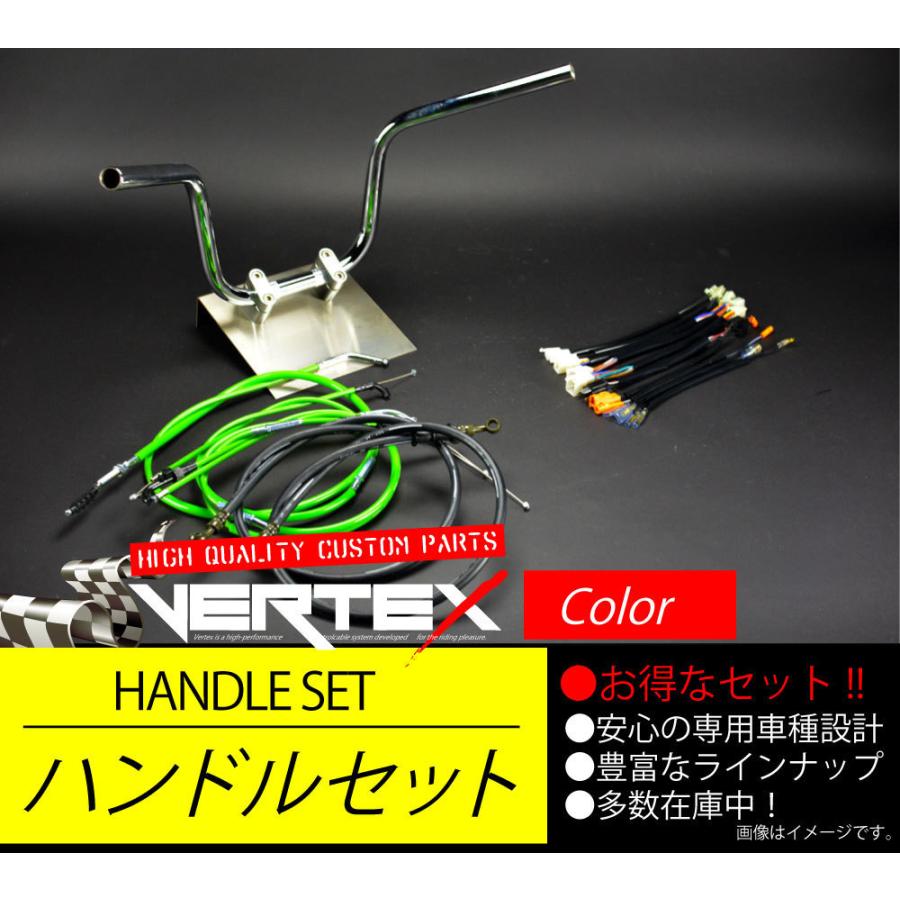 モンキー AB27 アップ ハンドルセット ミニ鬼ハンドル ハイ グリーンワイヤー カラーワイヤー