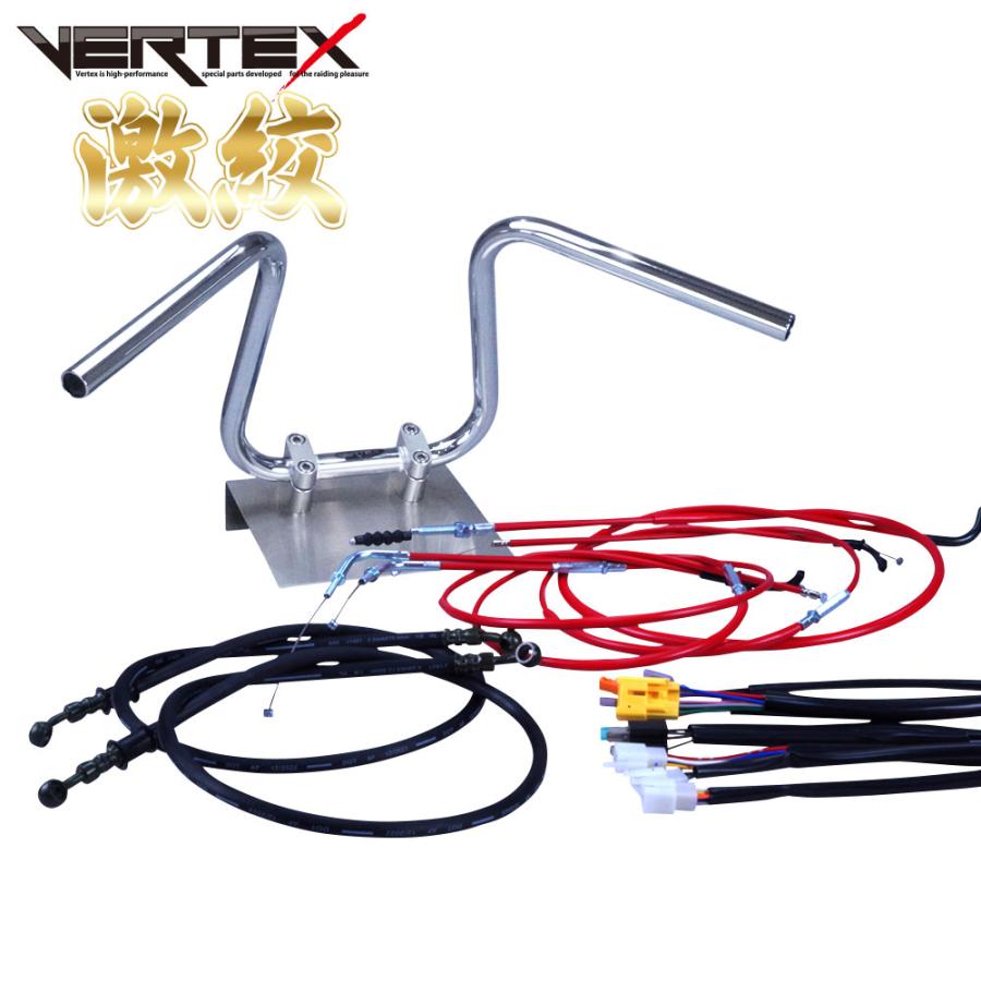 ゼファー750 アップハンドル セット アップハン ワイヤー 激絞りアップ