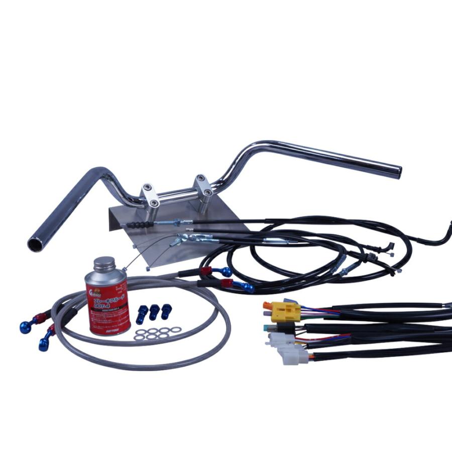 RG250E セミしぼりアップハンドル セット 絞りアップハン ワイヤー