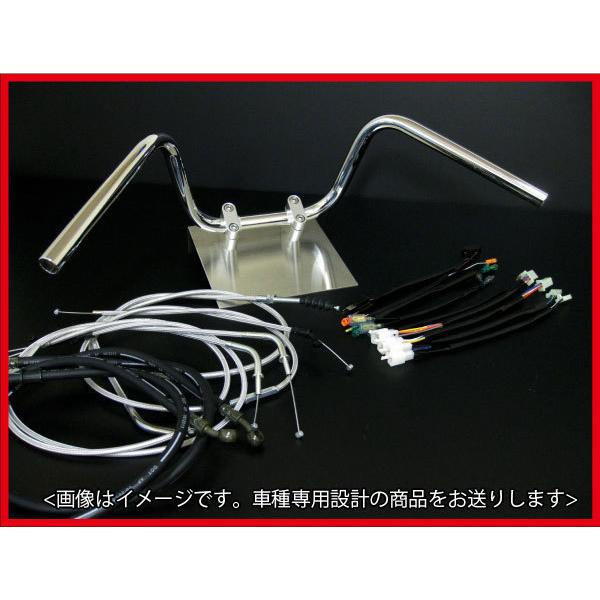 SR400 -87 アップ ハンドルセット セミシボリハンドル 20cm メッシュワイヤー