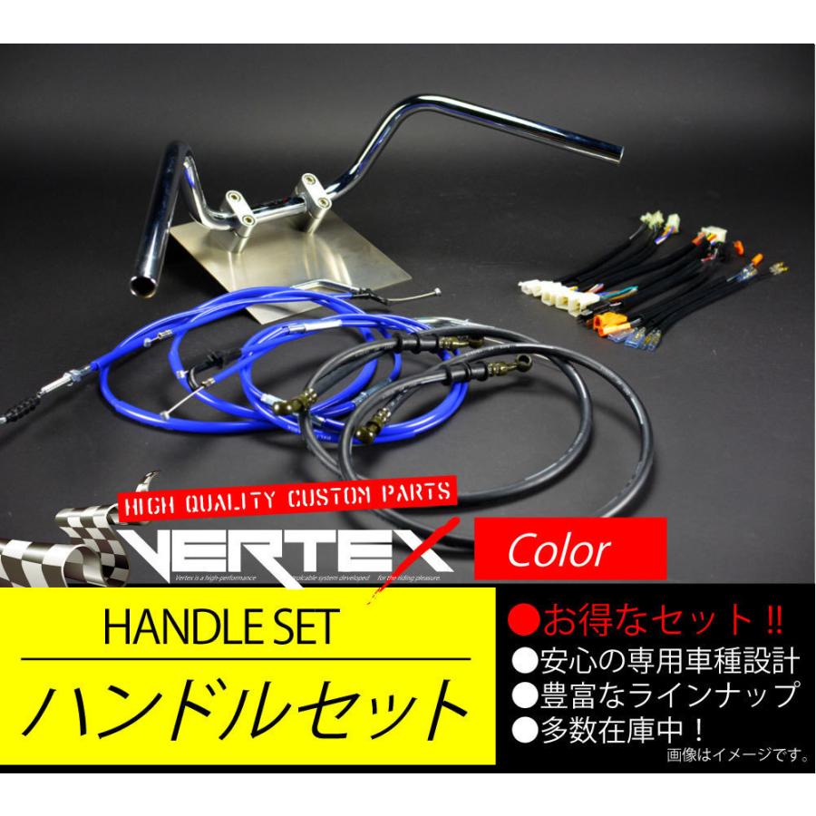 SR400 -87 アップ ハンドルセット セミシボリハンドル 15cm ブルーワイヤー カラーワイヤー