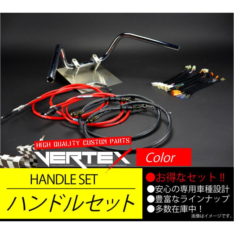 SR400 -87 アップ ハンドルセット セミシボリハンドル 15cm レッド