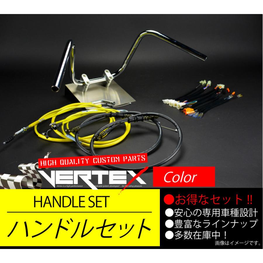 SR400 -87 アップ ハンドルセット セミシボリハンドル 25cm イエロー カラーワイヤー