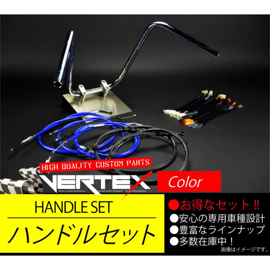 SR400 -87 アップ ハンドルセット セミシボリハンドル 35cm ブルーワイヤー カラーワイヤー