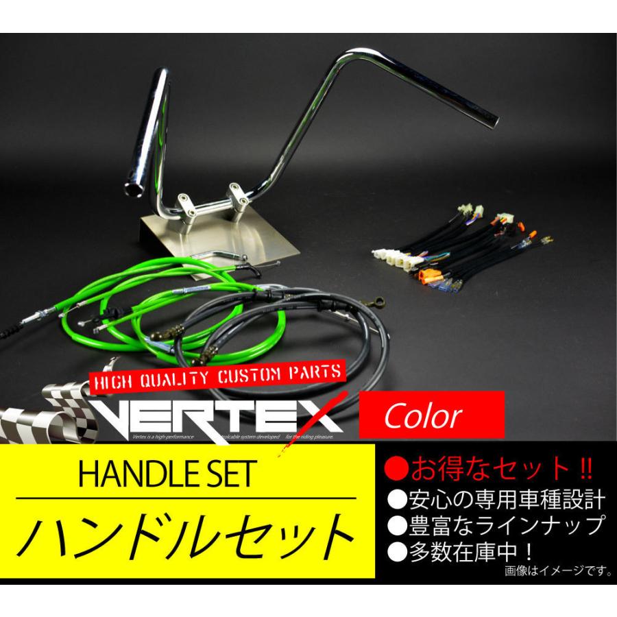 SR400 -87 アップ ハンドルセット セミシボリハンドル 35cm グリーン カラーワイヤー
