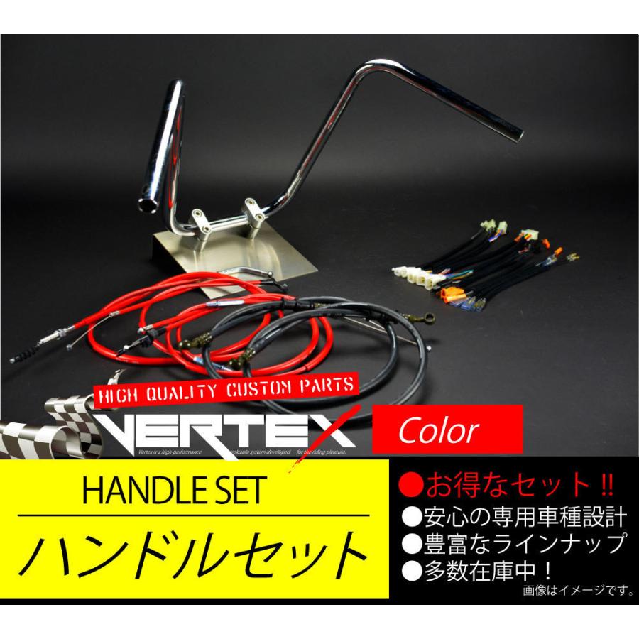 SR400 -87 アップ ハンドルセット セミシボリハンドル 35cm レッドワイヤー カラーワイヤー