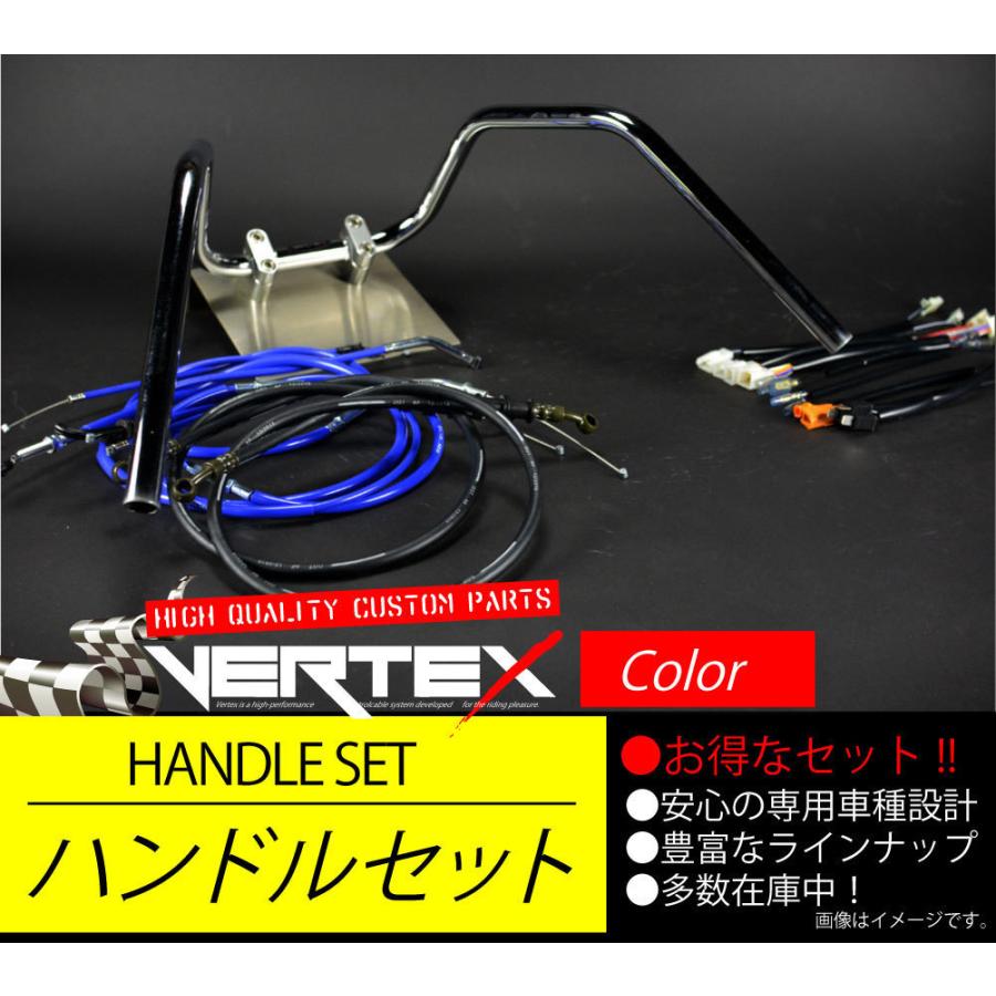 SR400 -87 アップ ハンドルセット 6ベント アップハンドル ブルーワイヤー カラーワイヤー