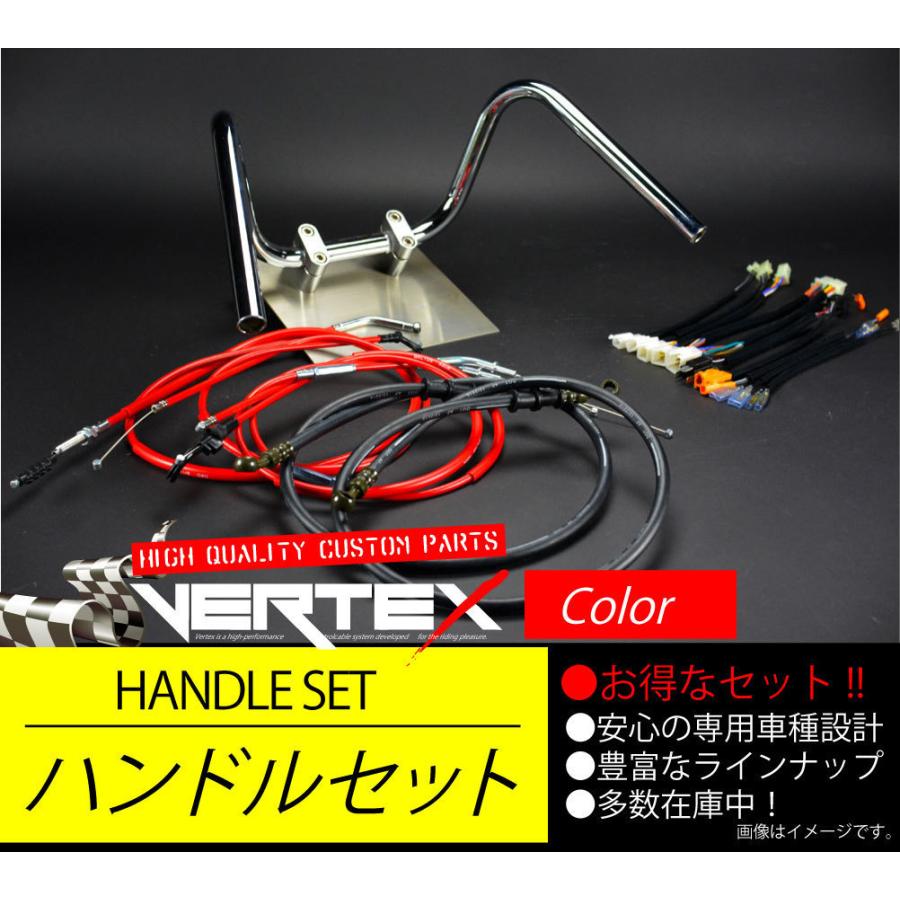 SR400 88-00 アップ ハンドルセット しぼりアップ 20cm レッド カラーワイヤー ブラックブレーキホース