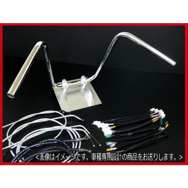 SR400 88-00 アップ ハンドルセット セミシボリハンドル 35cm メッシュワイヤー