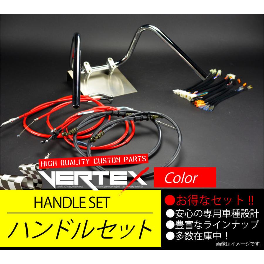 TW200/E -99 アップ ハンドルセット しぼりアップ 25cm レッド カラーワイヤー ブラックブレーキホース