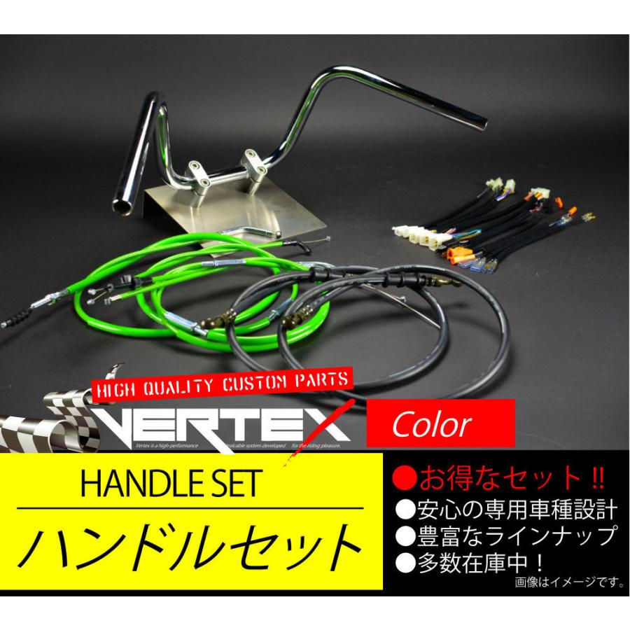 TW200/E -99 アップ ハンドルセット セミシボリハンドル 20cm グリーン カラーワイヤー ブラックブレーキホース