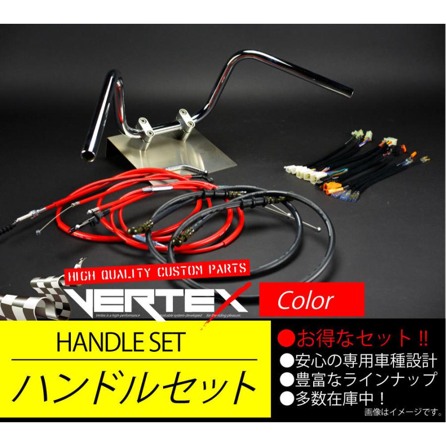 TW200/E -99 アップ ハンドルセット セミシボリハンドル 20cm レッド カラーワイヤー ブラックブレーキホース