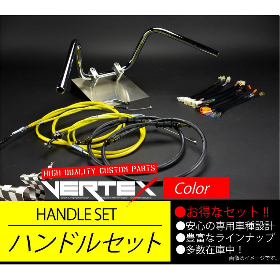 TW200/E -99 アップ ハンドルセット セミシボリハンドル 20cm イエロー カラーワイヤー ブラックブレーキホース
