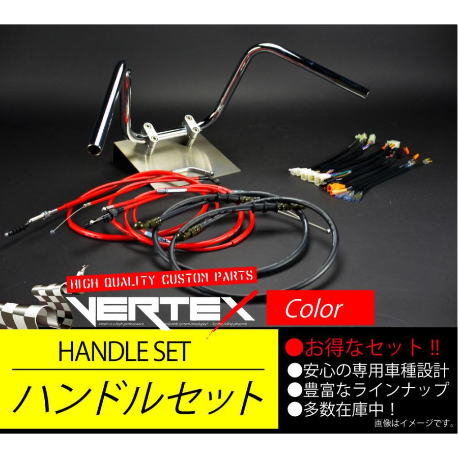 TW200/E -99 アップ ハンドルセット セミシボリハンドル 25cm レッド カラーワイヤー ブラックブレーキホース