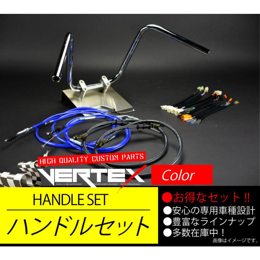 TW200/E -99 アップ ハンドルセット セミシボリハンドル 30cm ブルー カラーワイヤー ブラックブレーキホース