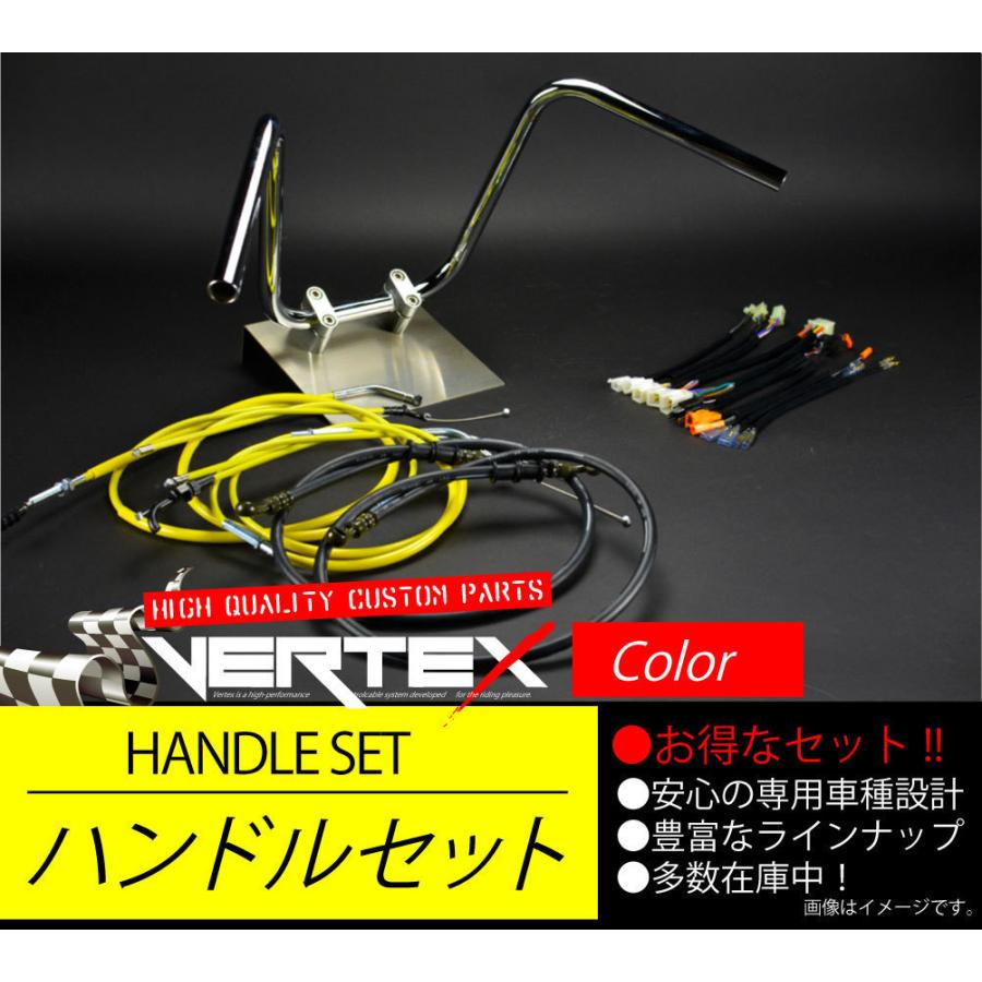 TW200/E -99 アップ ハンドルセット セミシボリハンドル 30cm イエロー カラーワイヤー ブラックブレーキホース