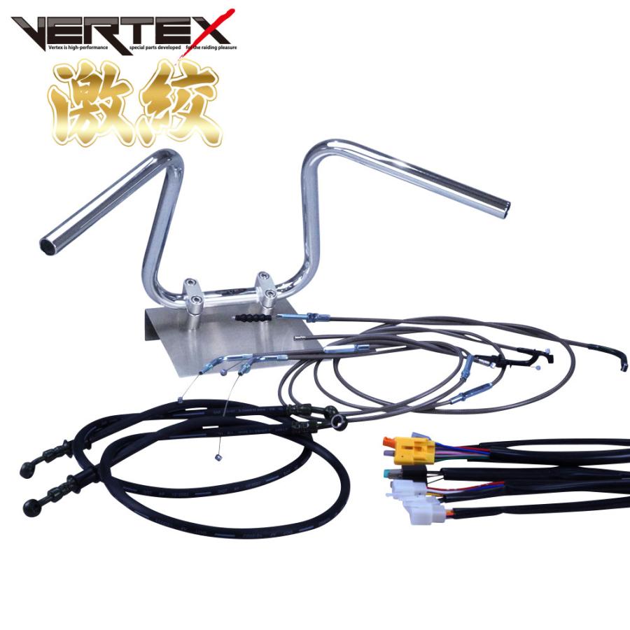 TW200/225 00- アップ ハンドルセット 激絞りアップハンドル 27cm