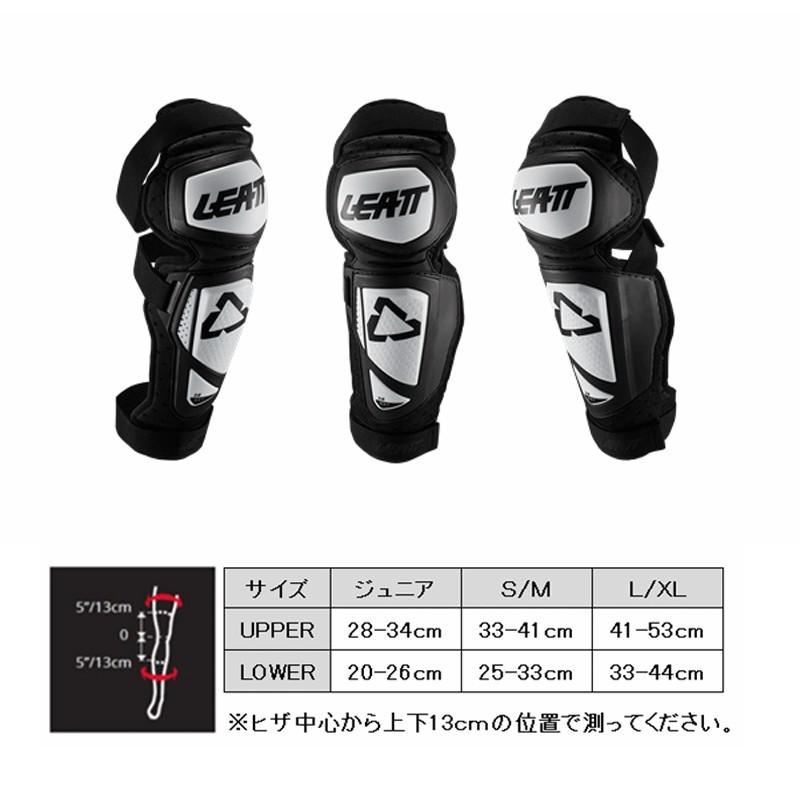 LEATT 5019210150 ニーシンガード 膝 プロテクター LEATT/19/20 3.0 