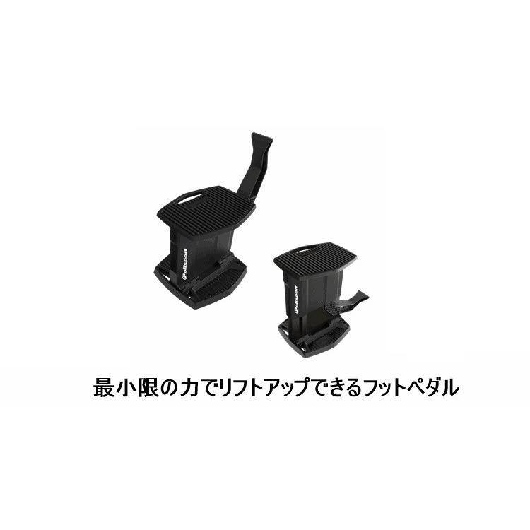 POLISPORT ポリスポーツ 8982700006 リフトスタンド ブラック/ブラック WESTWOOD ウエストウッド