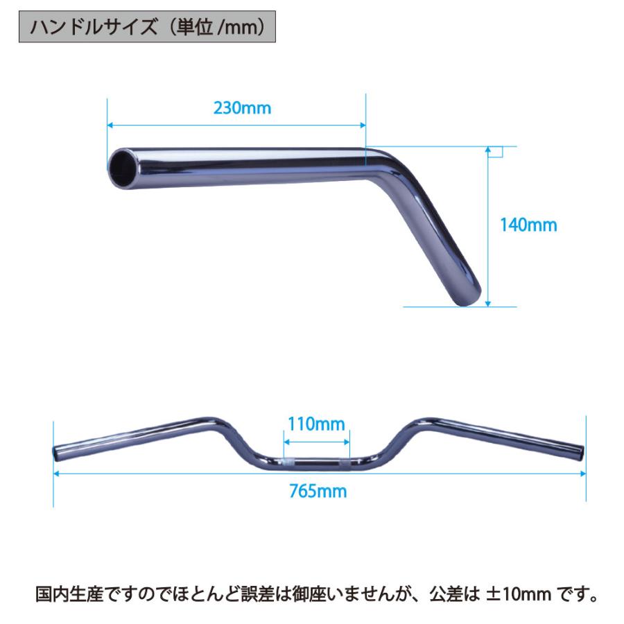 RZ250/RZ350 アップハンドル セット アップハン ワイヤー クルージング ハンドル 4L3 4U0 バーテックス_18