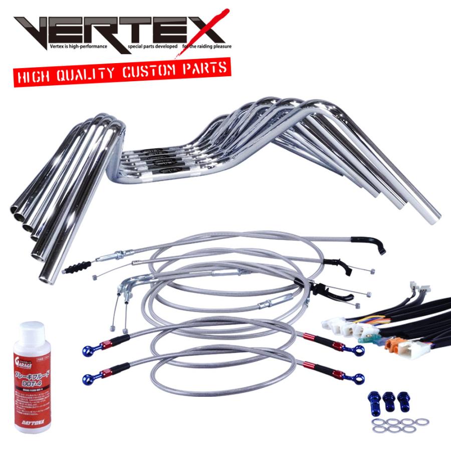 XJR400 アップハンドル セミしぼりアップハンドル セット 絞りアップ